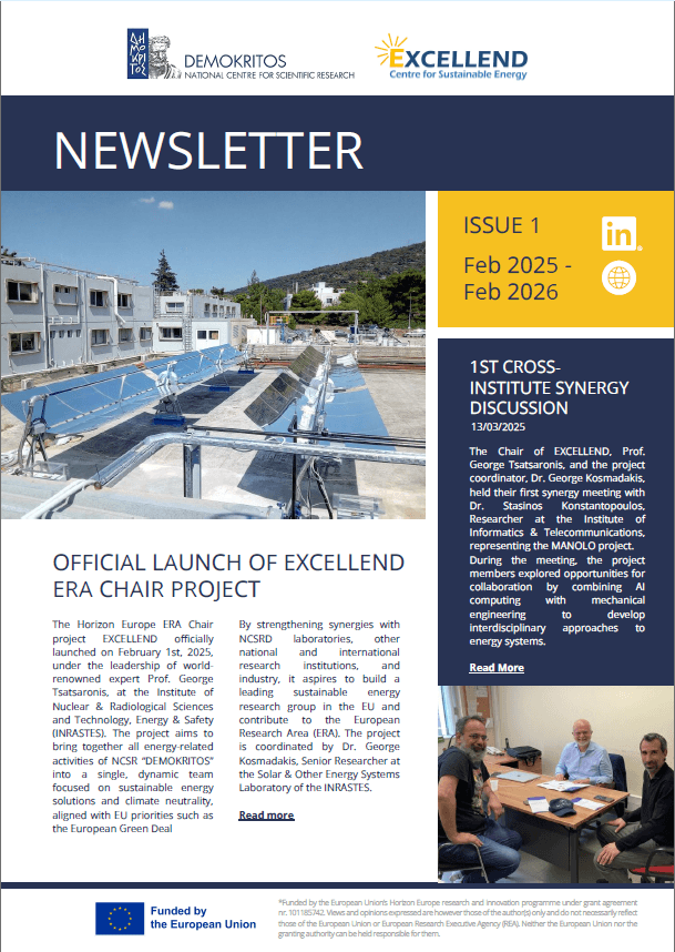 newsletter 2026