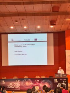 Tsatsaronsi Summer school 2026